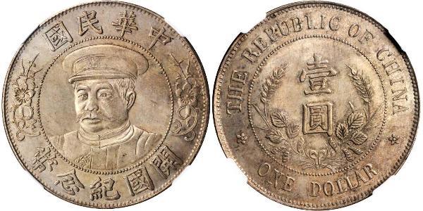 1 Dollar Chine Argent 