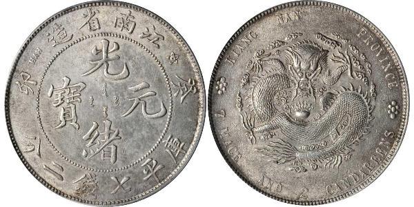 1 Dollar Chine Argent 