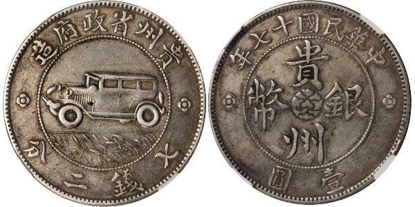 1 Dollar Chine Argent 