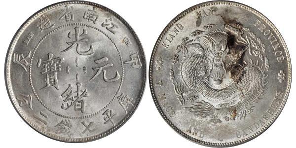 1 Dollar Chine Argent 