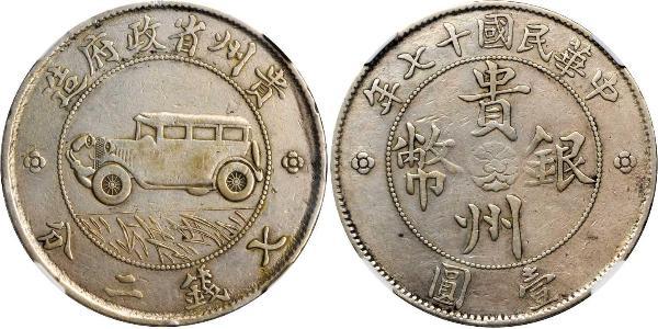 1 Dollar Chine Argent 