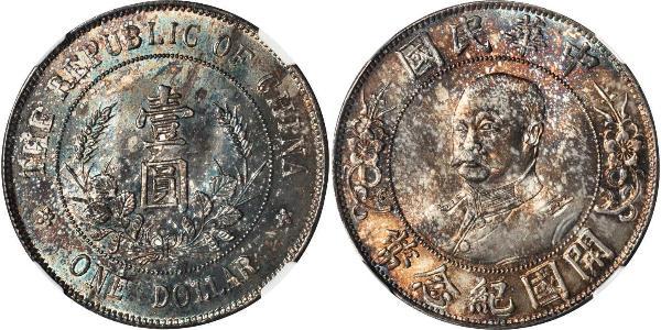 1 Dollar Chine Argent Li Yuanhong (1864 - 1928)