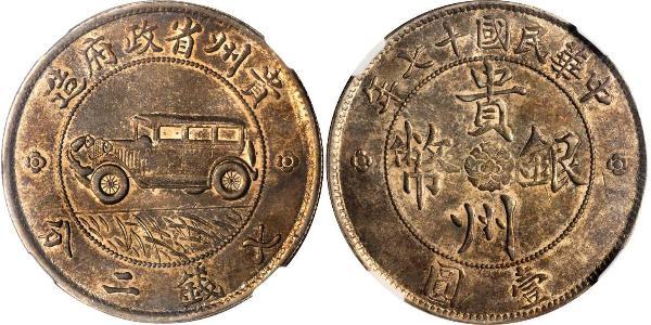 1 Dollar Chine Argent 