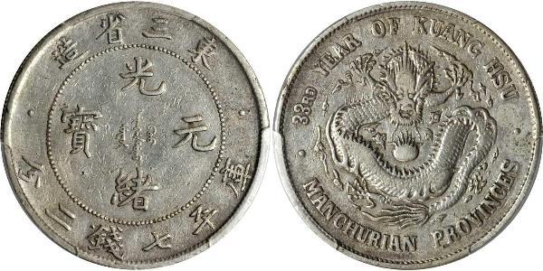 1 Dollar Chine Argent 