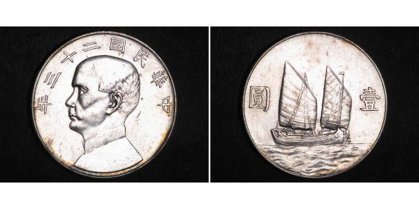 1 Dollar Chine Argent 
