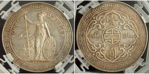 1 Dollar Hong Kong / Empire britannique (1497 - 1949) Argent 