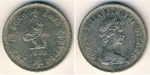 1 Dollar Hong Kong Copper/Nickel 