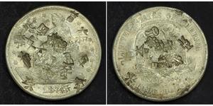 1 Dollar USA (1776 - ) Copper/Silver 