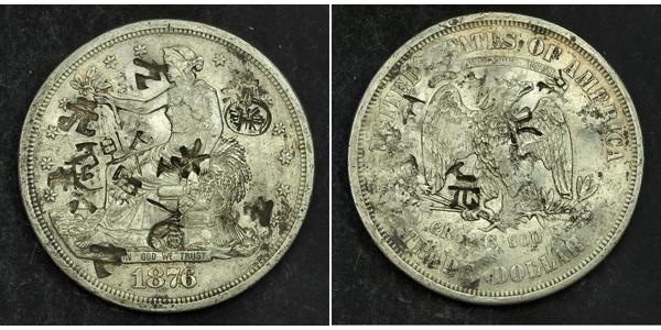 1 Dollar USA (1776 - ) Copper/Silver 