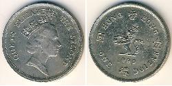 1 Dollar Hong Kong Cuivre/Nickel 