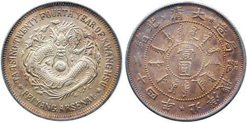 1 Dollar Volksrepublik China Kupfer 