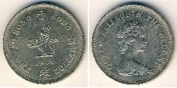 1 Dollar Hongkong Kupfer/Nickel 