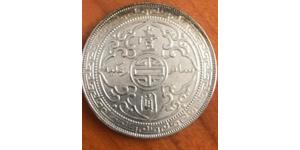 1 Dollar Britisches Weltreich (1497 - 1949) / Hongkong Silber 