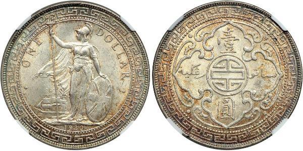1 Dollar Britisches Weltreich (1497 - 1949) / Hongkong Silber 
