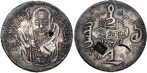 1 Dollar Taiwan Silber 