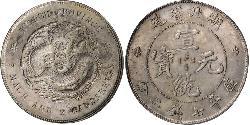 1 Dollar Volksrepublik China Silber 