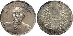1 Dollar Volksrepublik China Silber 