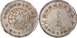 1 Dollar Volksrepublik China Silber 