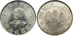 1 Dollar Volksrepublik China Silber Li Yuanhong (1864 - 1928)