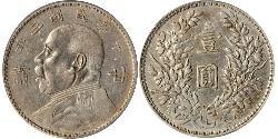 1 Dollar Volksrepublik China Silber 