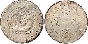 1 Dollar Volksrepublik China Silber 