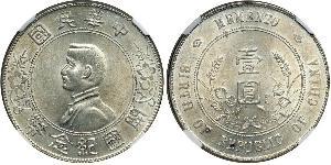 1 Dollar Volksrepublik China Silber 