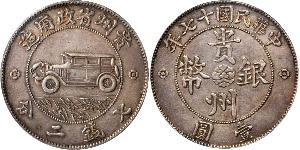 1 Dollar Volksrepublik China Silber 