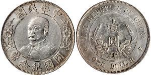 1 Dollar Volksrepublik China Silber Li Yuanhong (1864 - 1928)