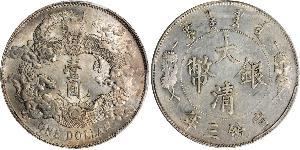 1 Dollar Volksrepublik China Silber 