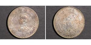 1 Dollar Volksrepublik China Silber 