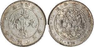 1 Dollar Volksrepublik China Silber 