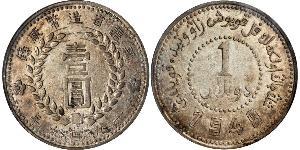 1 Dollar Volksrepublik China Silber 