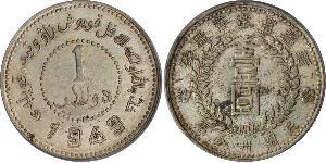 1 Dollar Volksrepublik China Silber 