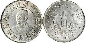 1 Dollar Volksrepublik China Silber Li Yuanhong (1864 - 1928)