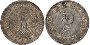 1 Dollar Volksrepublik China Silber 