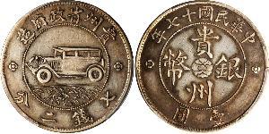 1 Dollar Volksrepublik China Silber 