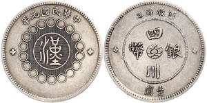 1 Dollar Volksrepublik China Silber 