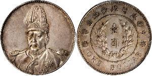 1 Dollar Volksrepublik China Silber Yuan Shikai (1859 - 1916)