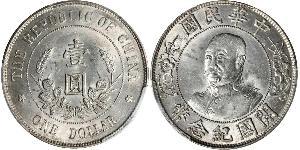 1 Dollar Volksrepublik China Silber Li Yuanhong (1864 - 1928)