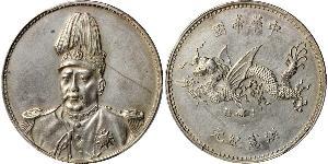 1 Dollar Volksrepublik China Silber Yuan Shikai (1859 - 1916)