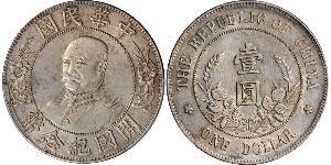 1 Dollar Volksrepublik China Silber Li Yuanhong (1864 - 1928)