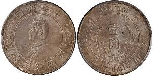 1 Dollar Volksrepublik China Silber 