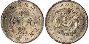 1 Dollar Volksrepublik China Silber 