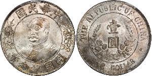 1 Dollar Volksrepublik China Silber Li Yuanhong (1864 - 1928)