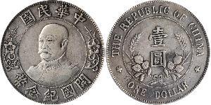 1 Dollar Volksrepublik China Silber Li Yuanhong (1864 - 1928)