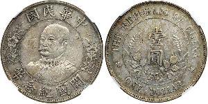 1 Dollar Volksrepublik China Silber Li Yuanhong (1864 - 1928)