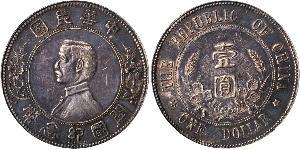 1 Dollar Volksrepublik China Silber 