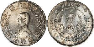 1 Dollar Volksrepublik China Silber 