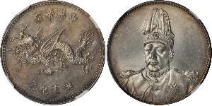 1 Dollar Volksrepublik China Silber Yuan Shikai (1859 - 1916)