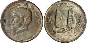 1 Dollar Volksrepublik China Silber 